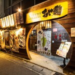 Zenseki Koshitsu Izakaya Ayadori - 