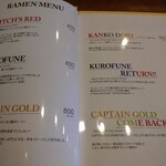 世界一暇なラーメン屋 - 