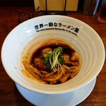 世界一暇なラーメン屋 - KUROFUNE