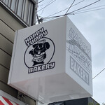 HAPPYTUMMY BAKERY - 