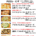 takeaway Menu - Pizza