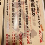 本町 大人の和料理 あき山 - 