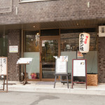 日の松 - 店舗入口　
