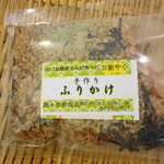 永野鰹節店 - 鰹節やがつくった万能ふりかけ　84円