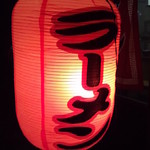 一輝亭 - 外観がすこぶる地味で、オーラは何故かイニシエ系ｗ