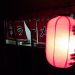 一輝亭 - 周囲は田んぼで、ポツンと物静かに佇み、飾り気なく地味で大人しい