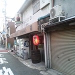 宮脇商店 - 