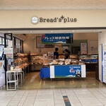 Bread'sPlus - 