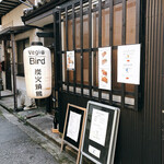 Vegi&Bird - 