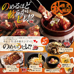 Oosaka Yakiniku Horumon Futago - 