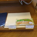 キムラヤのパン - 料理写真:
