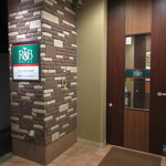 R&Bホテル - 玄関入口