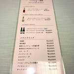 北京料理桂蘭 - 緊急事態宣言に則りアルコール類の提供を休止されています。ノンアルコールとソフトドリンクのみのメニューになります。