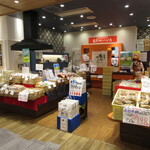 盛岡せんべい店 - 外観