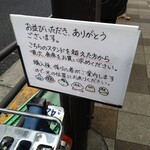 えどもんど - こういう段取りになったのね～