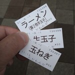 えどもんど - 今日はこれで！