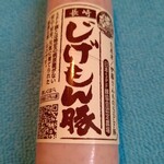 大光食品 - 人気№1！イチオシのソーセージ♡とにかく美味い！