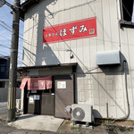 Hozumi - 店舗外観、
                        こちらから入ると券売機は目の前！
                        メインの通りからも入店可能。