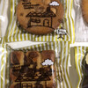 Yu-ka'ｓ　cookie factory - 