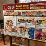 インドカレー MILAN - 