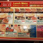 インドカレー MILAN - 