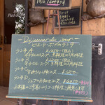 ピエ・ド・ポー - 