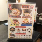 横浜家系ラーメン 圭壱家 - 