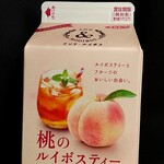 セブンイレブン - ドリンク写真: