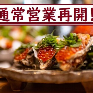 デートにぴったり 池袋でおすすめの魚介 海鮮料理 すべて をご紹介 食べログ デートにぴったり 池袋でおすすめの魚介 海鮮料理 すべて をご紹介 食べログ