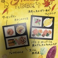 DINING & BAR TABLE 9 TOKYO - 