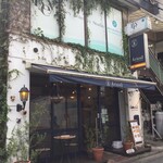 アティコドス - 