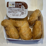 マクドナルド - 