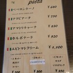 トラットリア・チャオジージョ - 