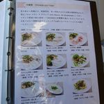 謝甜記 - 謝甜記 貮号店（シャテンキ） 中華粥 横浜中華街（神奈川）