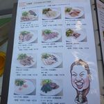 謝甜記 - 謝甜記 貮号店（シャテンキ） 中華粥 横浜中華街（神奈川）