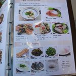 謝甜記 - 謝甜記 貮号店（シャテンキ） 中華粥 横浜中華街（神奈川）