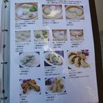 謝甜記 - 謝甜記 貮号店（シャテンキ） 中華粥 横浜中華街（神奈川）