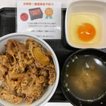 Yoshinoya - 