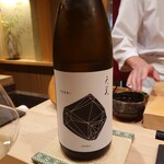 くろ﨑 - 天美 特別純米