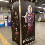 ドトールコーヒーショップ - ウルトラマン！（2021年9月）