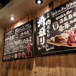 Yakiniku Hiroshouten - 