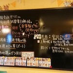 トラットリア・チャオジージョ - 