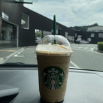 STARBUCKS COFFEE - 