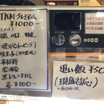 カネキッチン ヌードル - 