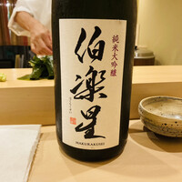 鮨 やすみつ - 