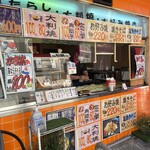 あけぼの - 