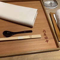 肉屋 田中 - 