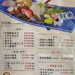道の駅 みつ シーサイドレストラン 魚菜屋 - メニュー