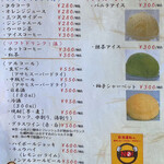 道の駅 みつ シーサイドレストラン 魚菜屋 - メニュー