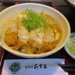 あずま - ちっちゃいかつ丼